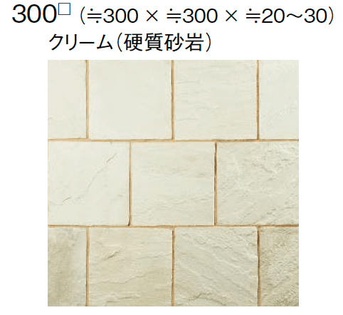 東洋工業の「グルバストーン」のサブ画像12