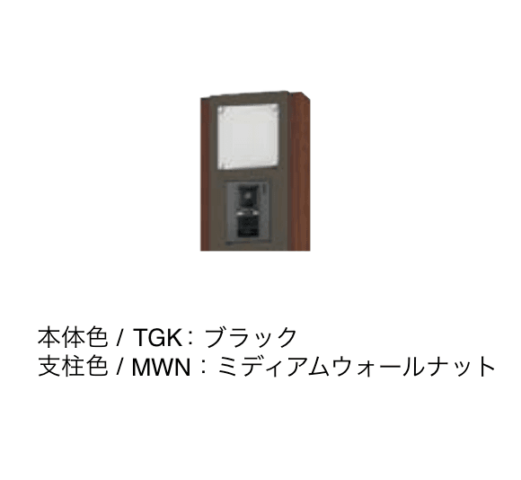 エクシスランドの「門柱ユニット KS-GP10ANKT【2024年版】」のサブ画像19