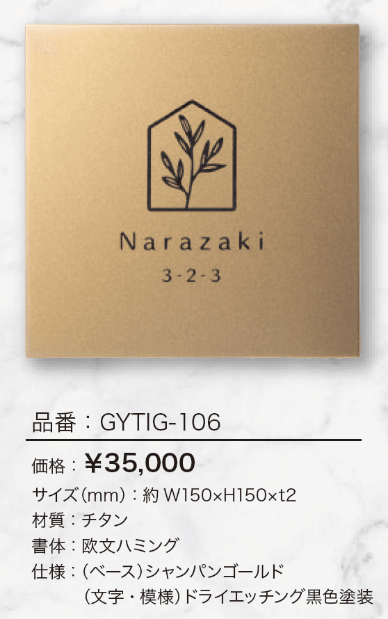 コルテス シャンパンゴールド 【2022年版】_価格_2