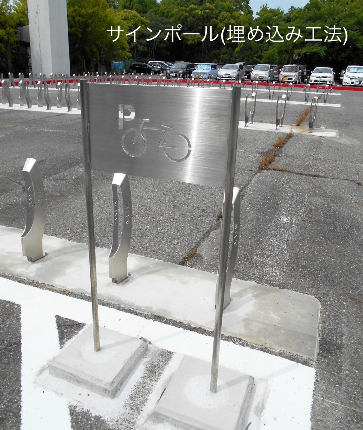 カツデンの「サインポール」