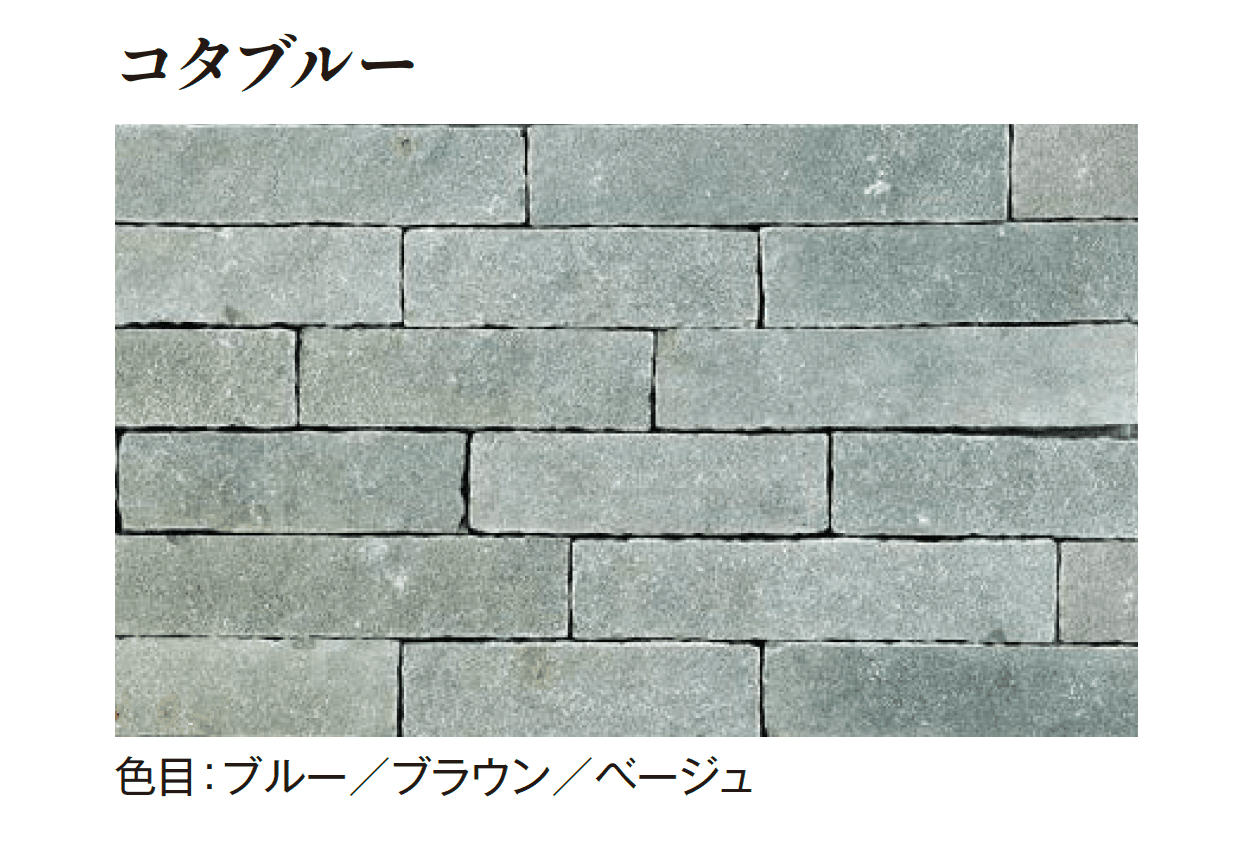 エクシスランドの「インディアンライムボーダー タンブルエッジ」のサブ画像5