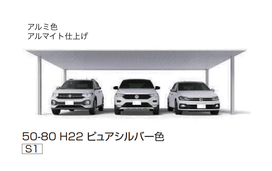 YKK APの「プレーンルーフ 600タイプ 3台用 (単体/単体 柱中央タイプ)」のサブ画像1