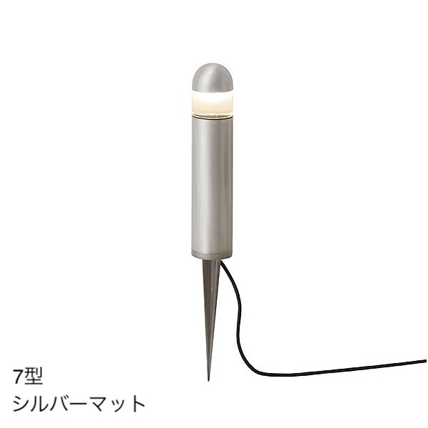 タカショーの「スパイクタイプポールライト」のサブ画像4