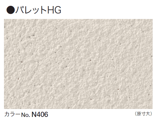 四国化成の「エコ美ウォールHG 耐水タイプ ※2024年4月発売【2024年版】」のサブ画像4