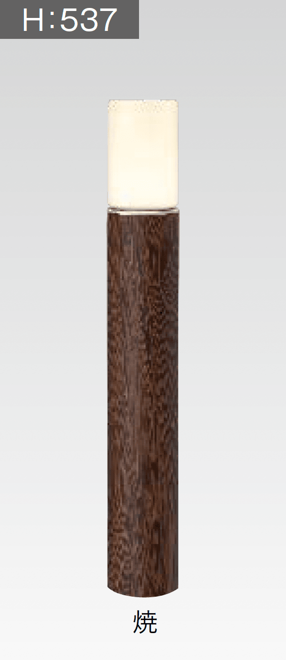 タカショーの「エバーアートポールライト 拡散光 乳白グローブ 9型/15型」のサブ画像9