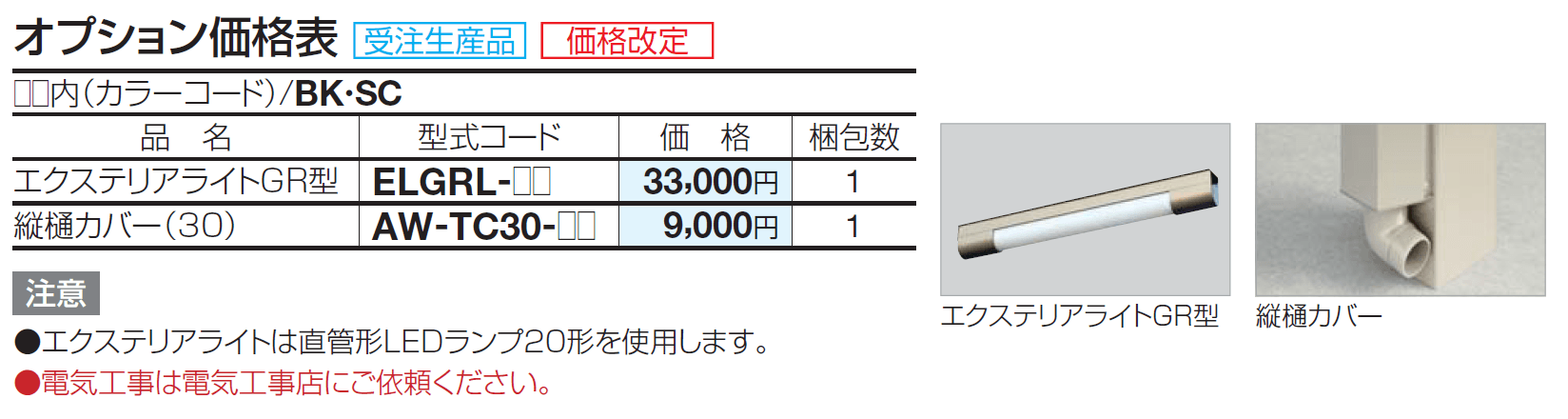 メリールーフHタイプ 3000N/㎡【2024年版】_価格_3