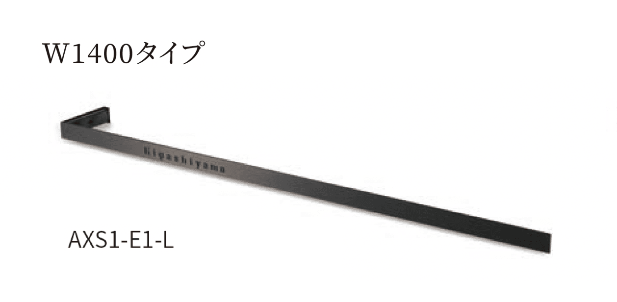 丸三タカギの「アルキア・シャープ」のサブ画像5