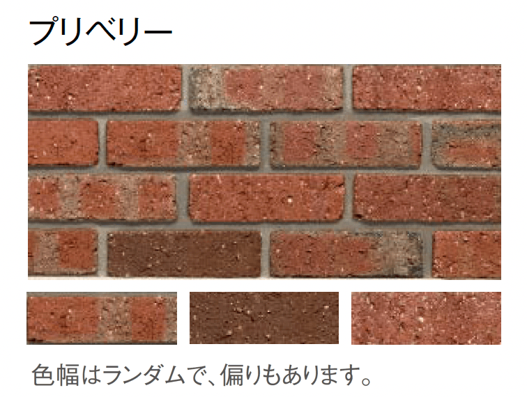 東洋工業の「プリウスブリック プリブリック」のサブ画像4