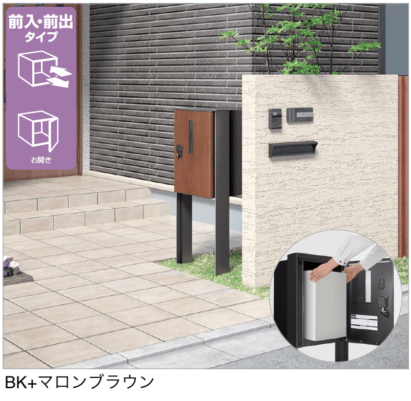 四国化成の「宅配ボックス QB3型(独立タイプ)」