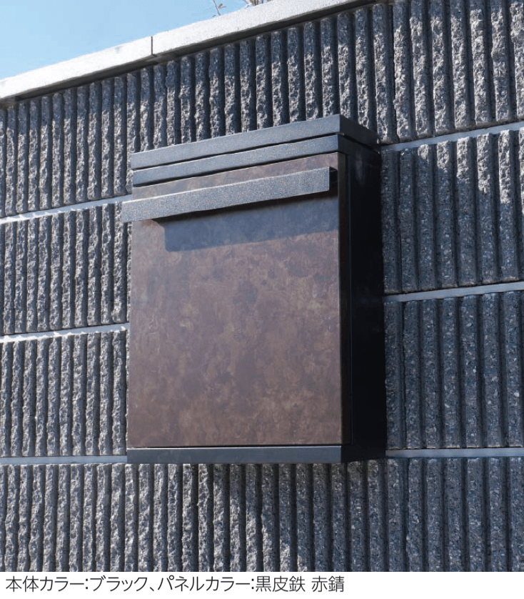 エスビックの「レクタポスト」