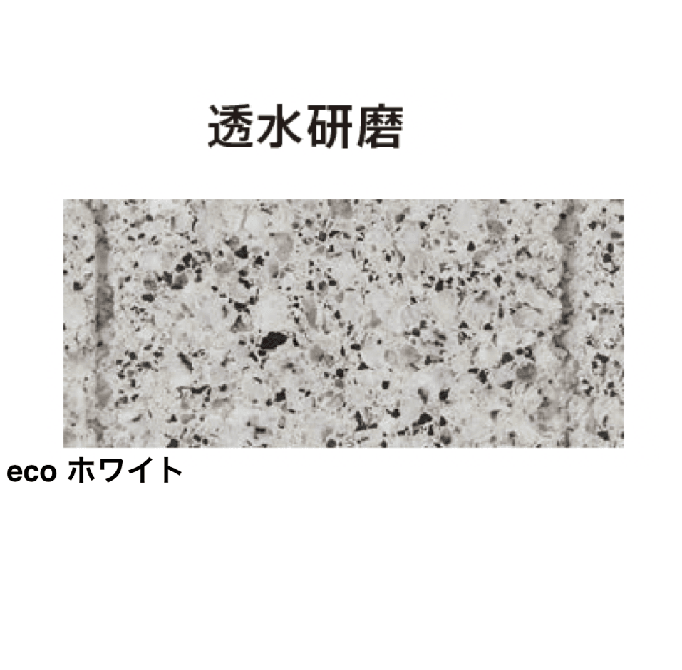 太陽エコブロックスの「カルテット75」のサブ画像11