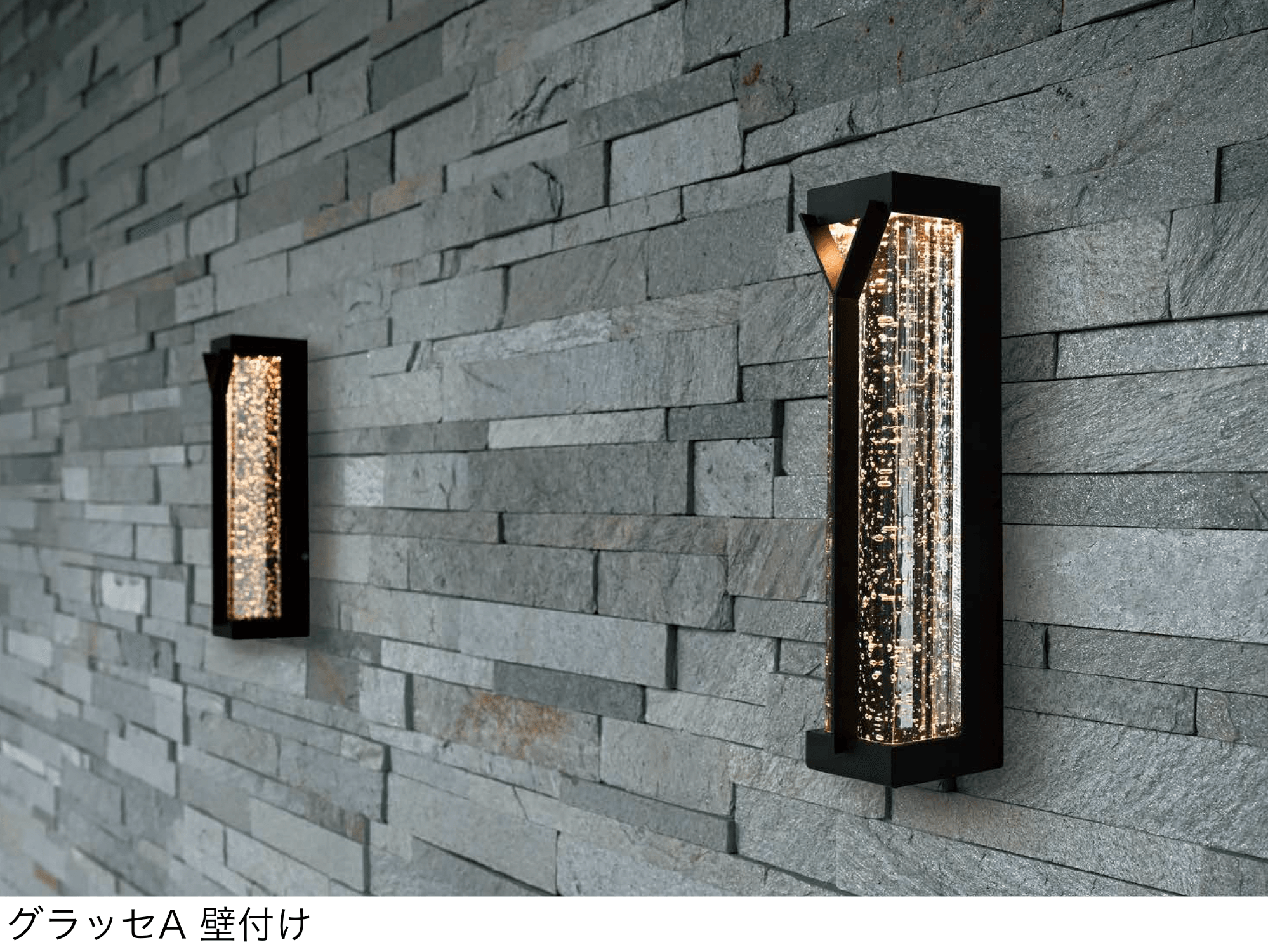 オンリーワンクラブの「グラッセ」