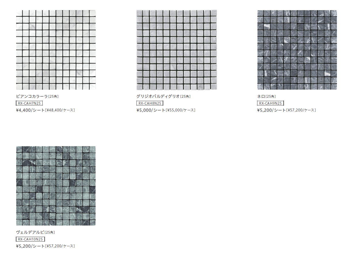 マルモ・アンティーコ モザイク【2023年版】_価格_2
