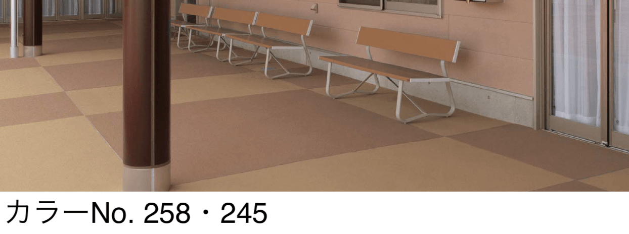 四国化成の「ラクランHG」