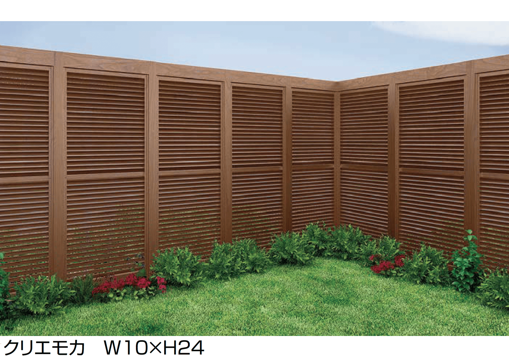 LIXILの「Gスクリーン ルーバータイプ」