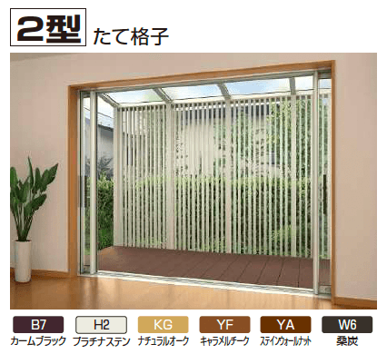 YKK APの「アウタールーフ 正面デザインパネル」のサブ画像1