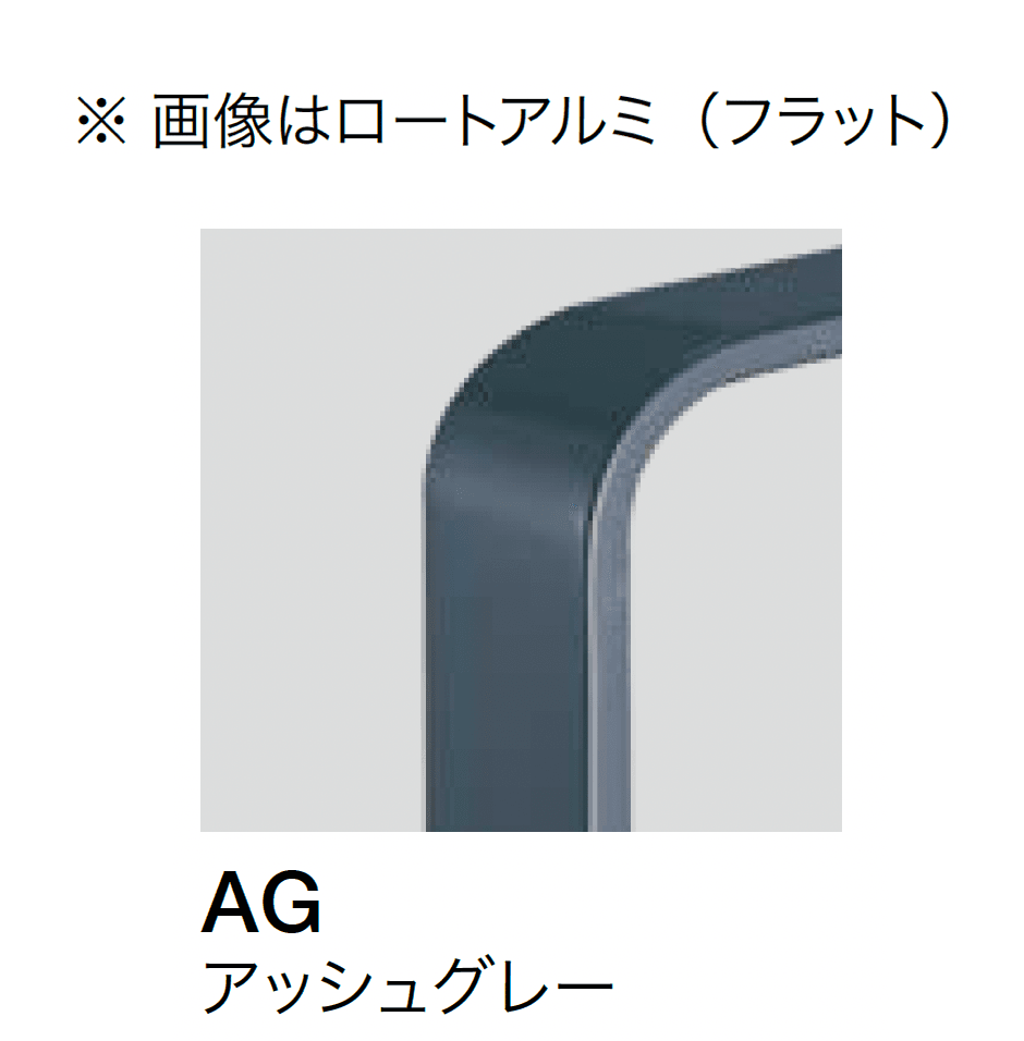 オンリーワンクラブの「ライン手摺 アール」のサブ画像16
