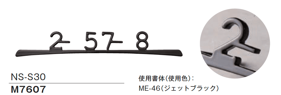 メイクランドの「ロートアイアンレーザーサイン【2024年版】」のサブ画像5