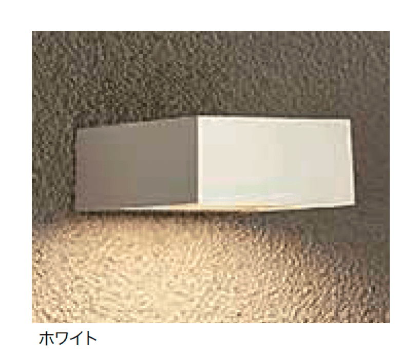 ゆとりの「ポージィウォールライト」のサブ画像1