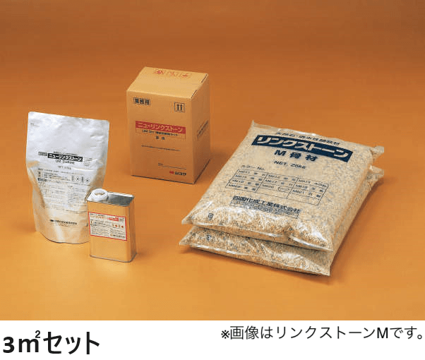 四国化成の「リンクストーンF」のサブ画像1