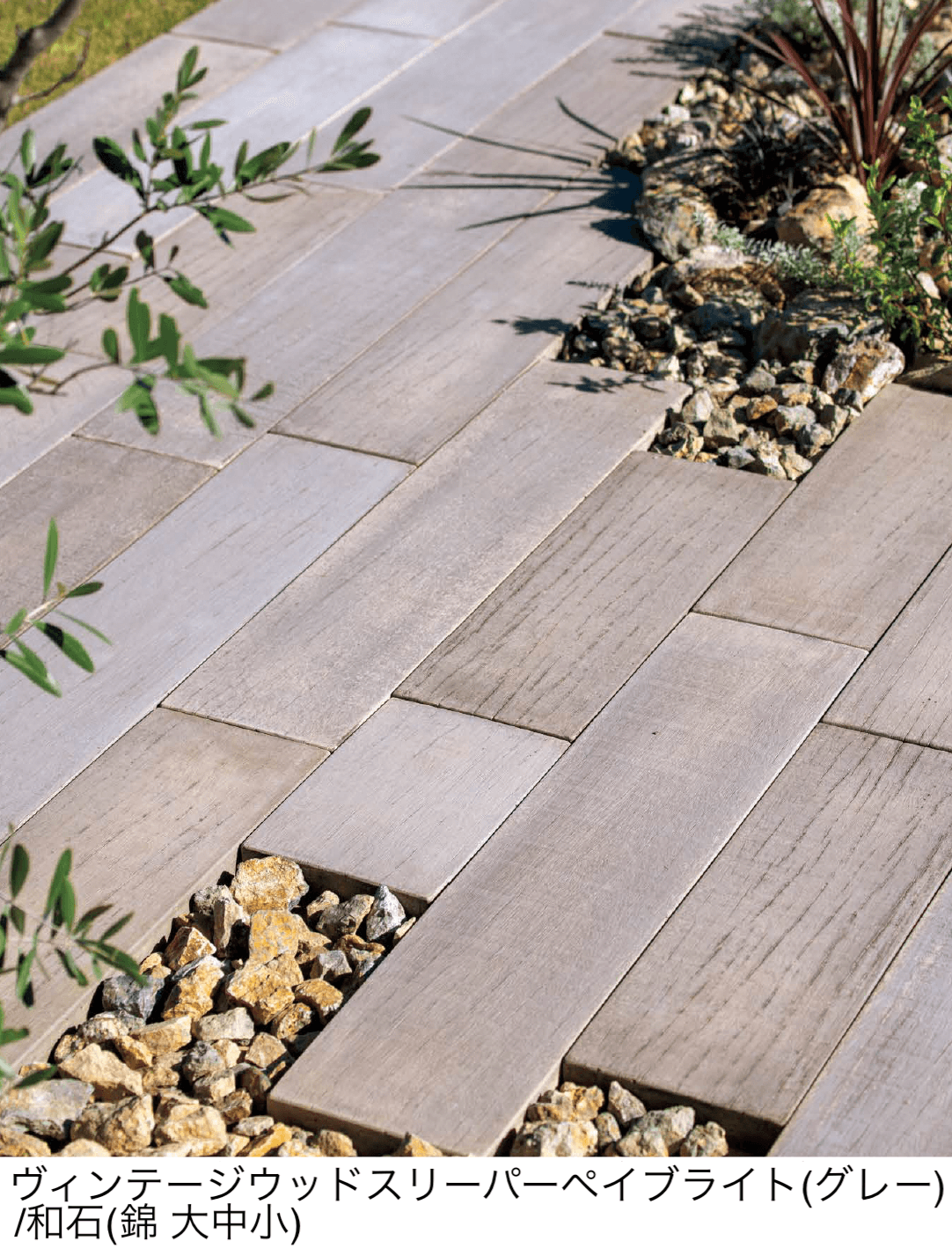 東洋工業の「ヴィンテージウッドスリーパーペイブライト」