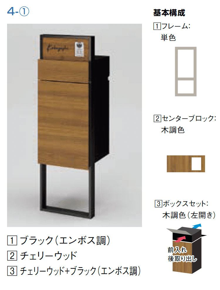 LIXILの「機能門柱FF」のサブ画像15