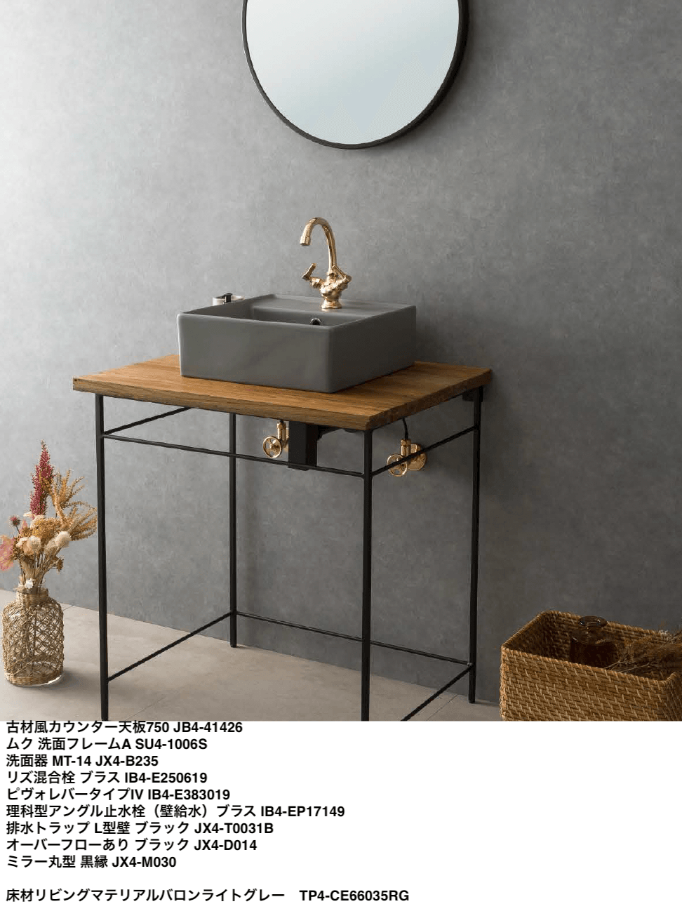 オンリーワンクラブの「古材風カウンター天板【2023年版】」