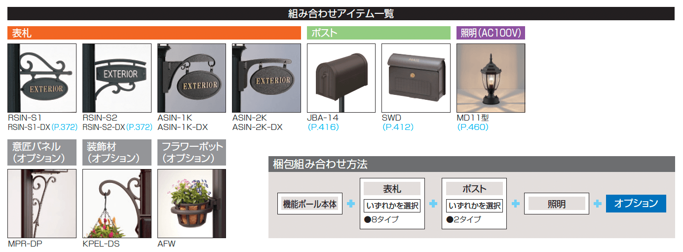 エレニー【2024年版】_価格_2