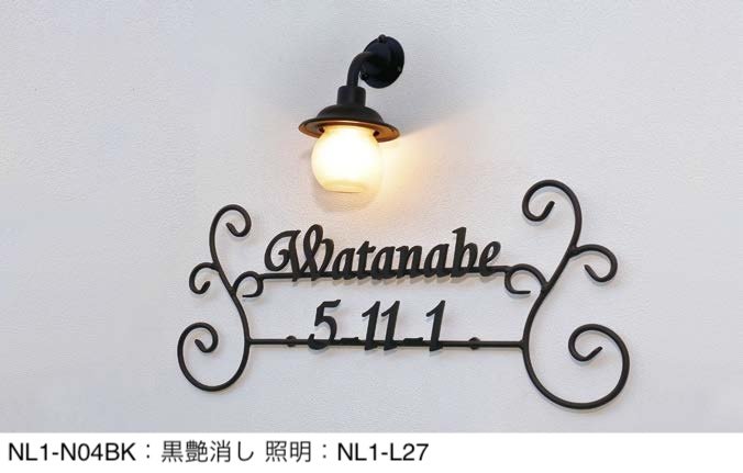 オンリーワンクラブの「クラシカルアイアンネーム【2024年版】」のサブ画像8