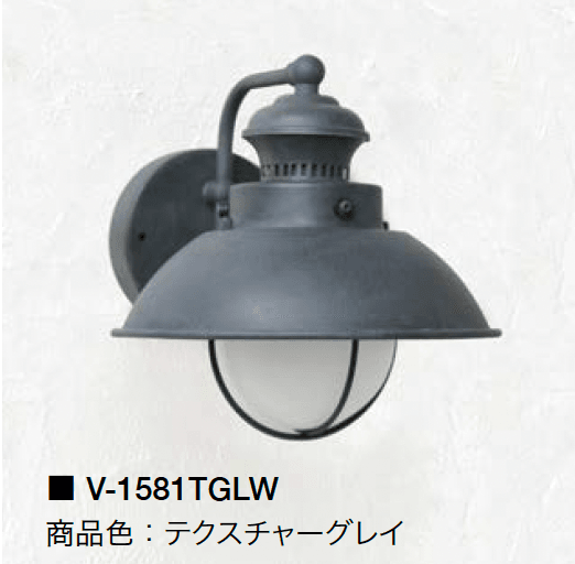 オンリーワンクラブの「ウォールマウントライト ベーシック【2024年版】」のサブ画像5