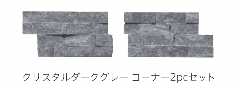 リビエラの「レジャーストーン」のサブ画像8