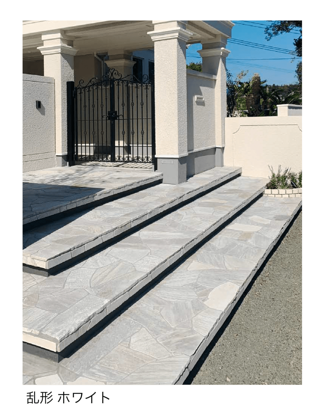 エクシスランドの「クォーツストーン 乱形」のサブ画像3