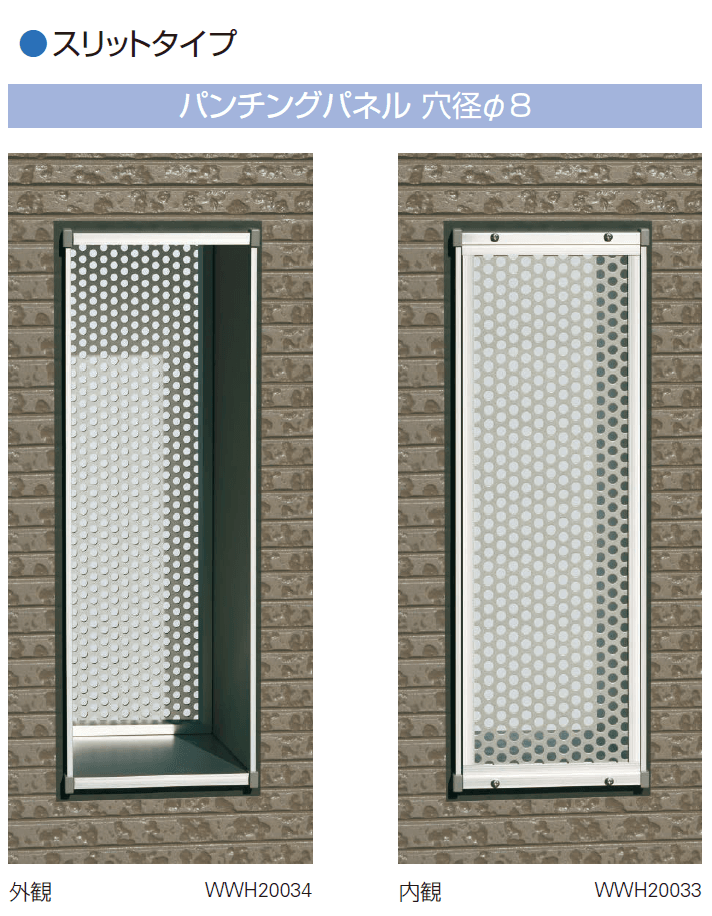 YKK APの「シンプルモダン バルコニー通風小窓」のサブ画像14