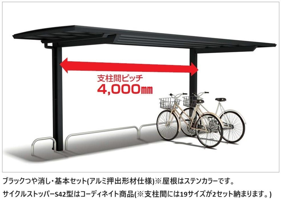 四国化成の「サイクルポート MAL」のサブ画像1