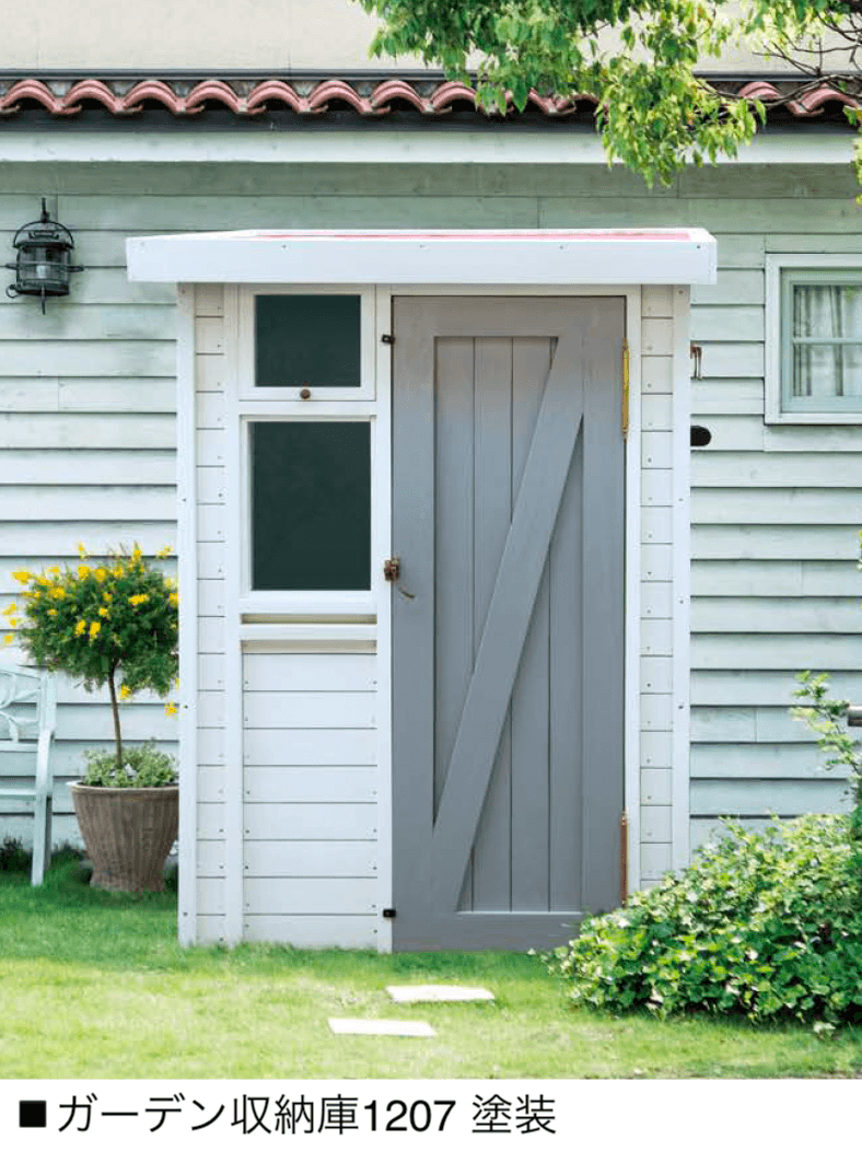 オンリーワンクラブの「ガーデン収納庫」