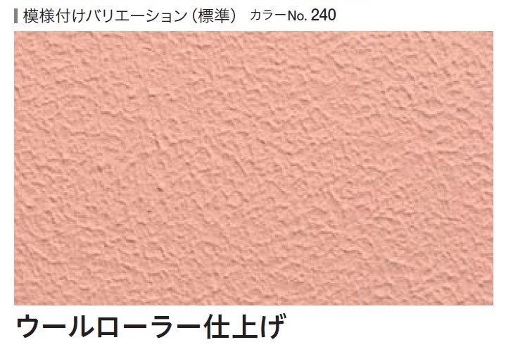 四国化成の「テンダートップ けいそう」のサブ画像128