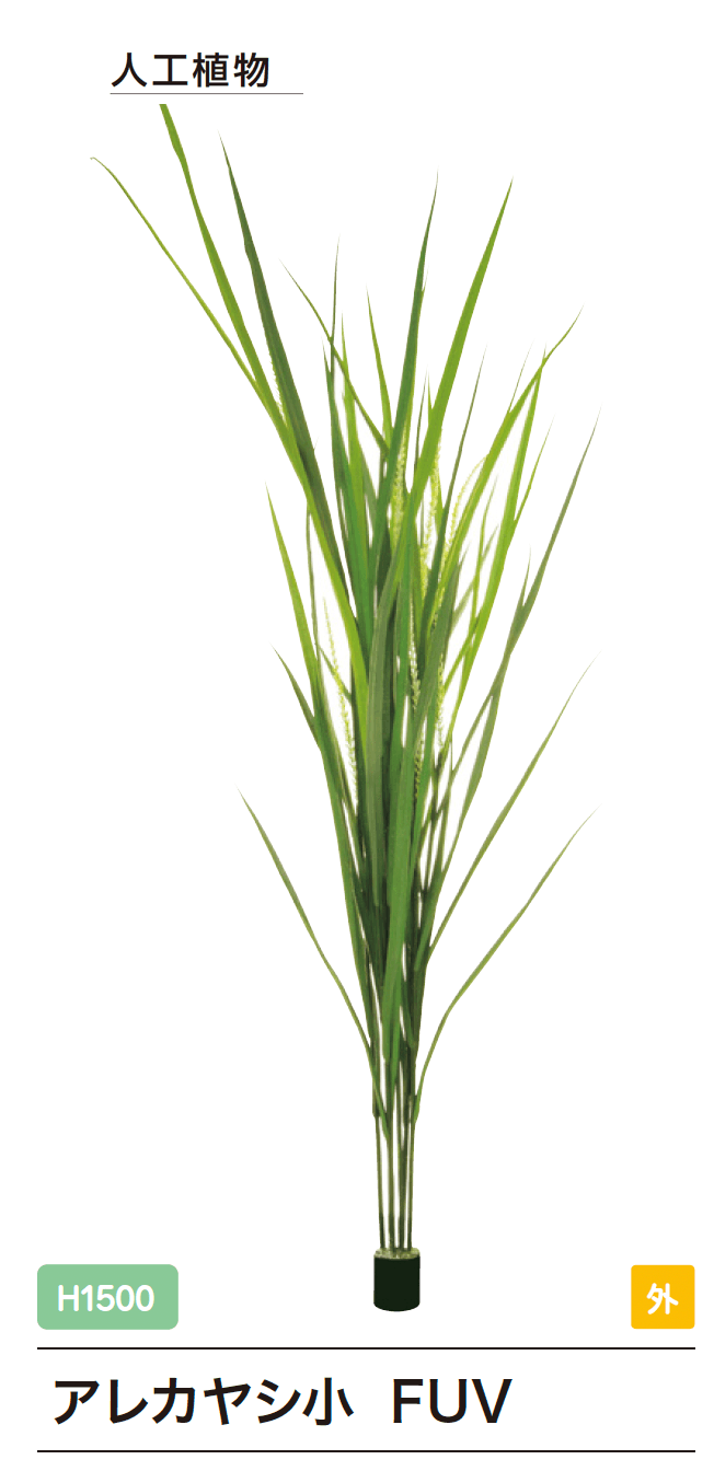 ゆとりの「リフェイクグリーン【2024年版】」のサブ画像4