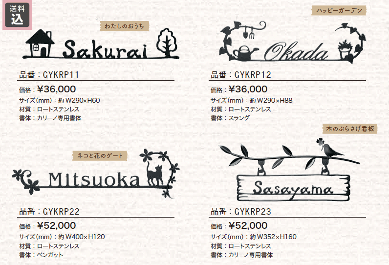 カリーノ ピュア【2023年版】_価格_1