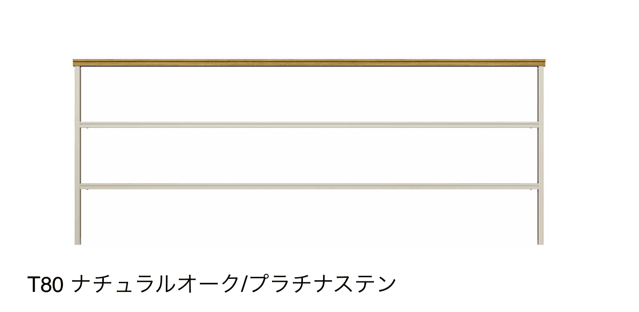YKK APの「ルシアス フェンスLite A03型 横格子2本」のサブ画像15