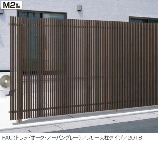 三協アルミの「エルファード片面タイプM2型」