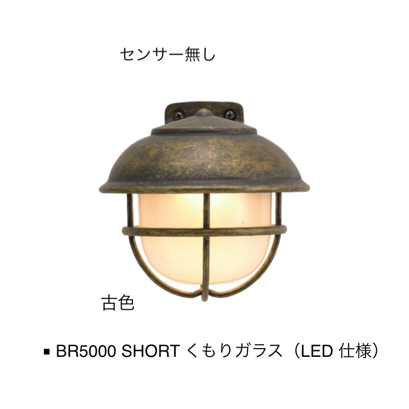 オンリーワンクラブの「真鍮製ポーチライト」のサブ画像11