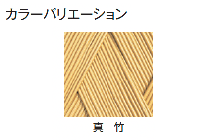 タカショーの「エバー22型セット(エバー美良来®︎セット)【2024年版】」のサブ画像2