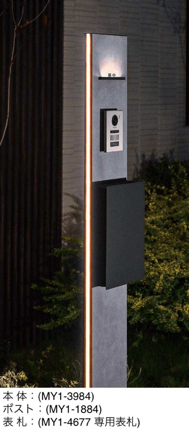 オンリーワンクラブの「ファミウス 側面発光」