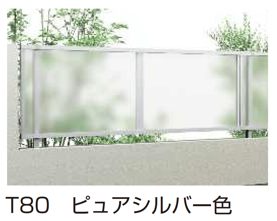 シンプレオ フェンスFP1型 ポリカパネル【2024.6月発売】3