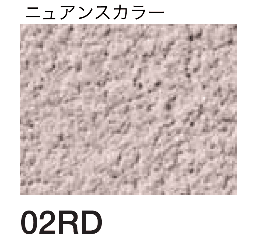 四国化成の「着色剤 SKセレクトカラー」のサブ画像95