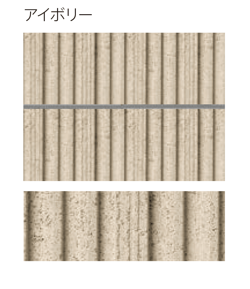 太陽エコブロックスの「RM ストライプ【東日本】」のサブ画像7