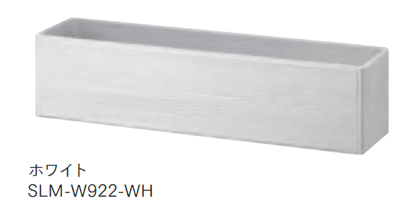 マチダコーポレーションの「スリムウッドプランター」のサブ画像1