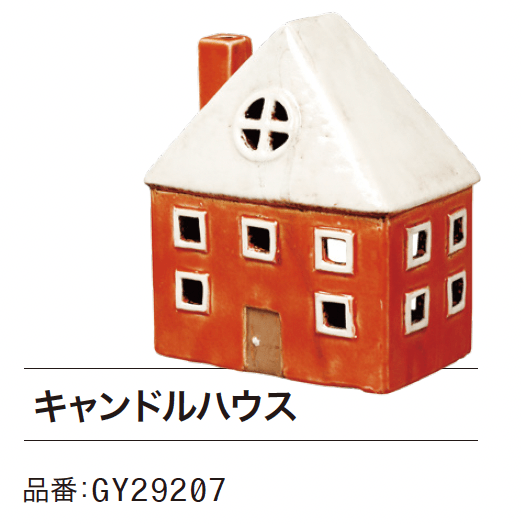 ゆとりの「キャンドルハウス【2024年版】」のサブ画像2