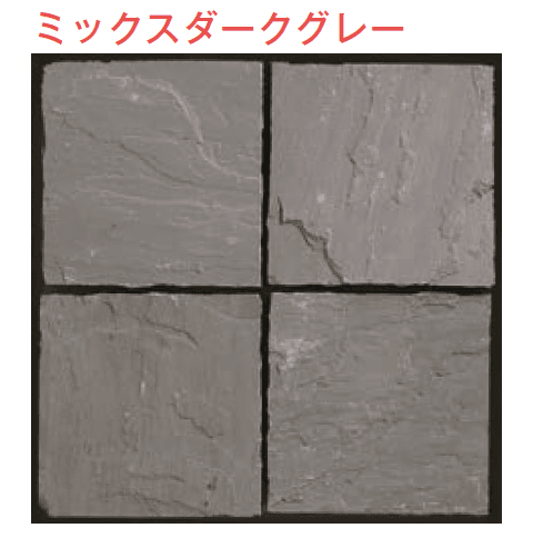 メイクランドの「サンドストーン ペービング」のサブ画像11