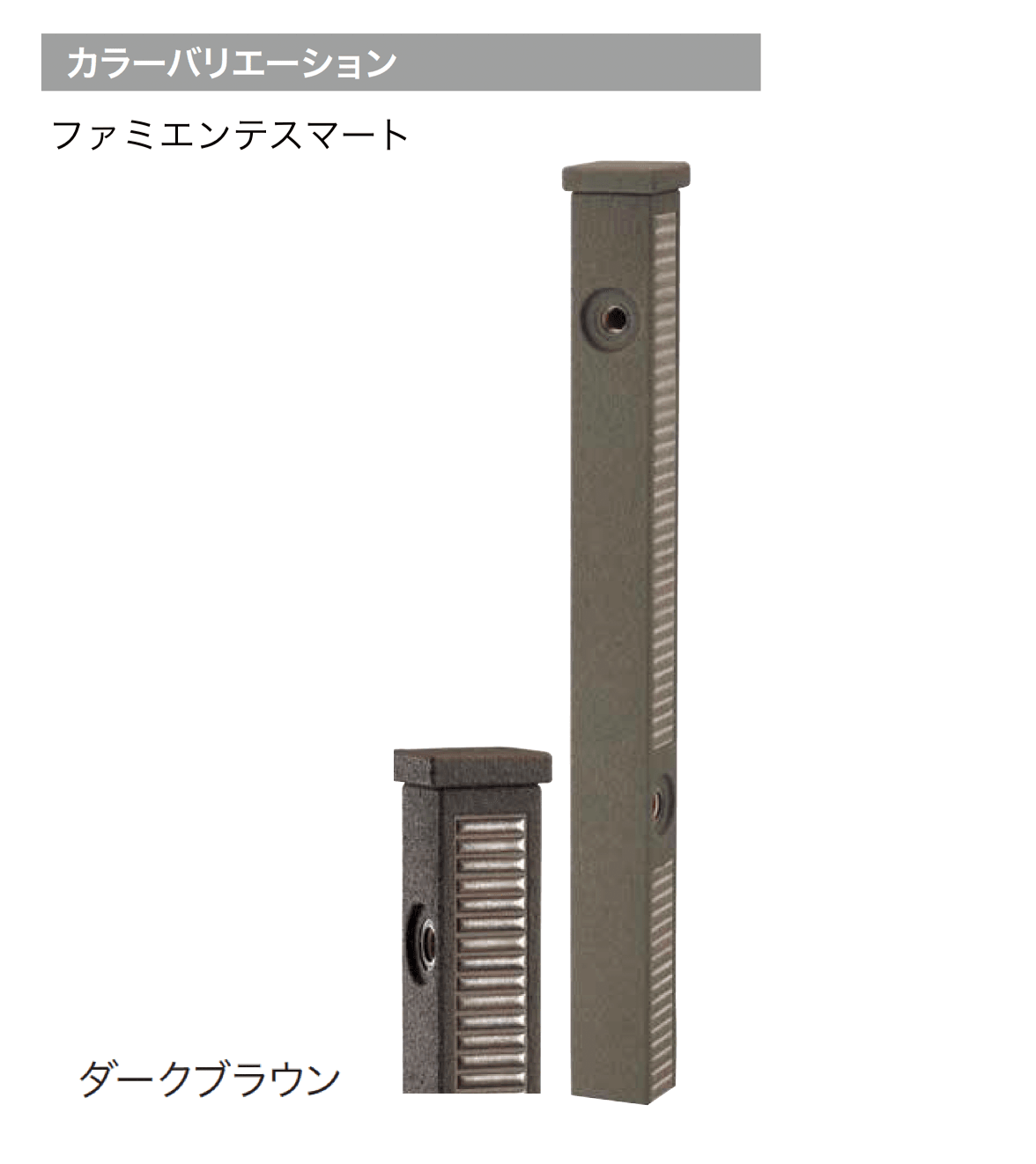 ゆとりの「ファミエンテ」のサブ画像16